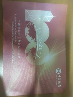 （分類：）位於 。 由 workhardsavehard 提交（商品編號 1067942982，圖片 1）。簡介： 。