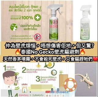 （分類：）位於 。 由 jo_floats 提交（商品編號 1067789599，圖片 1）。簡介： 。