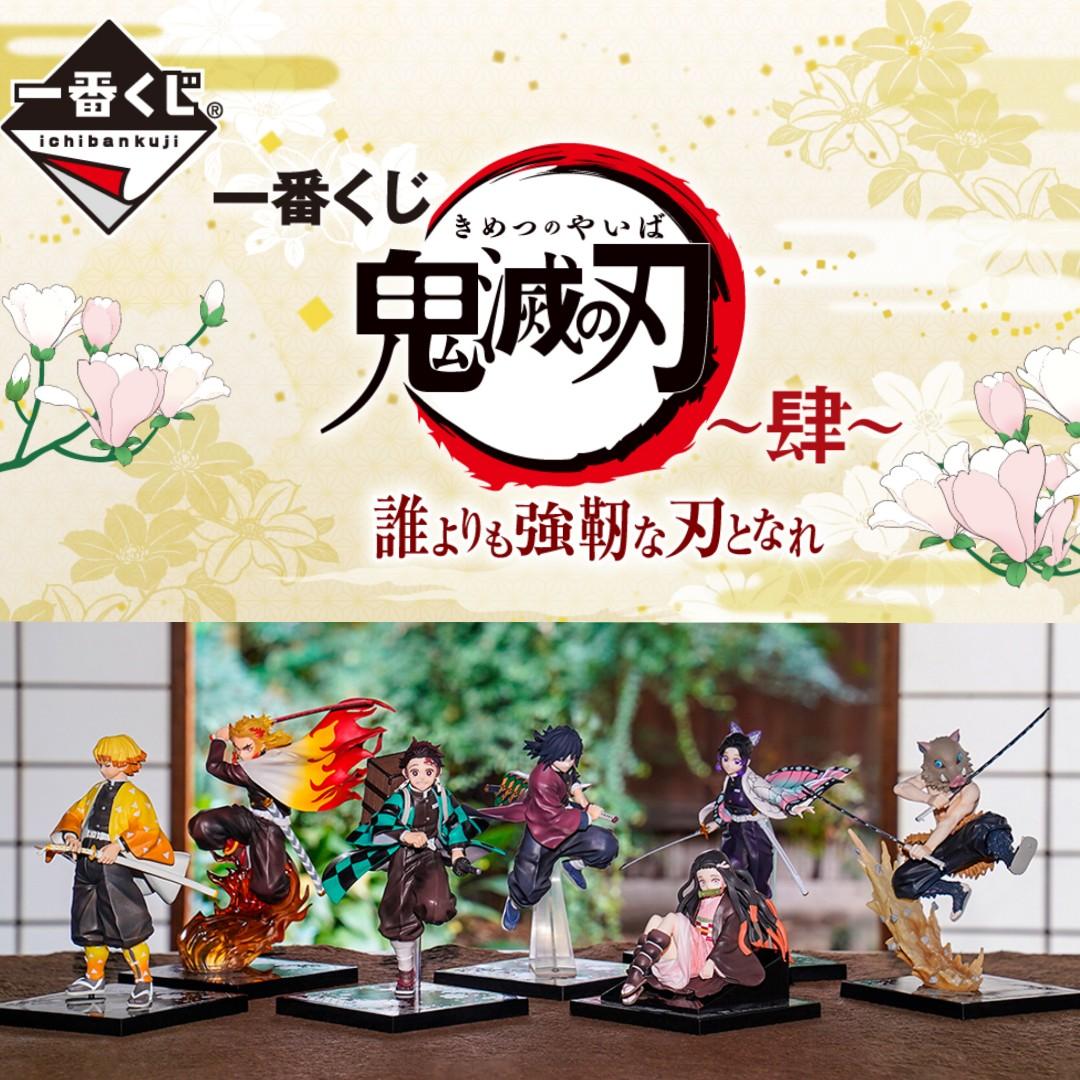 Pre Order Ichiban Kuji Demon Slayer Kimetsu No Yaiba The Forth Become A Stronger Sword Than Anyone Toys Games Bricks Figurines On Carousell Pre Order Ichiban Kuji Demon Slayer Kimetsu No Yaiba The Forth Become A Stronger Sword Than Anyone Toys Games Bricks Figurines On Carousell