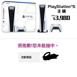 （分類：）位於 。 由 jaycheuk. 提交（商品編號 1067874532，圖片 1）。簡介： 。