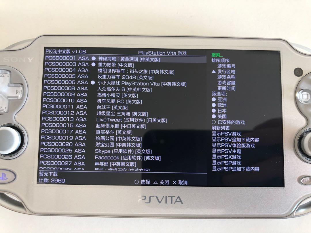 Psv Psvita Playstation Vita Wi Fi 已破解固化遊戲任玩 遊戲機 電子遊戲機 Playstation Carousell Psv Psvita Playstation Vita Wi Fi 已破解固化遊戲任玩 遊戲機 電子遊戲機 Playstation Carousell