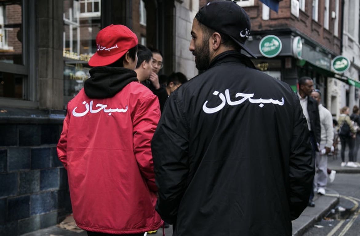 Supreme Arabic coach jacket, 男裝, 外套及戶外衣服- Carousell