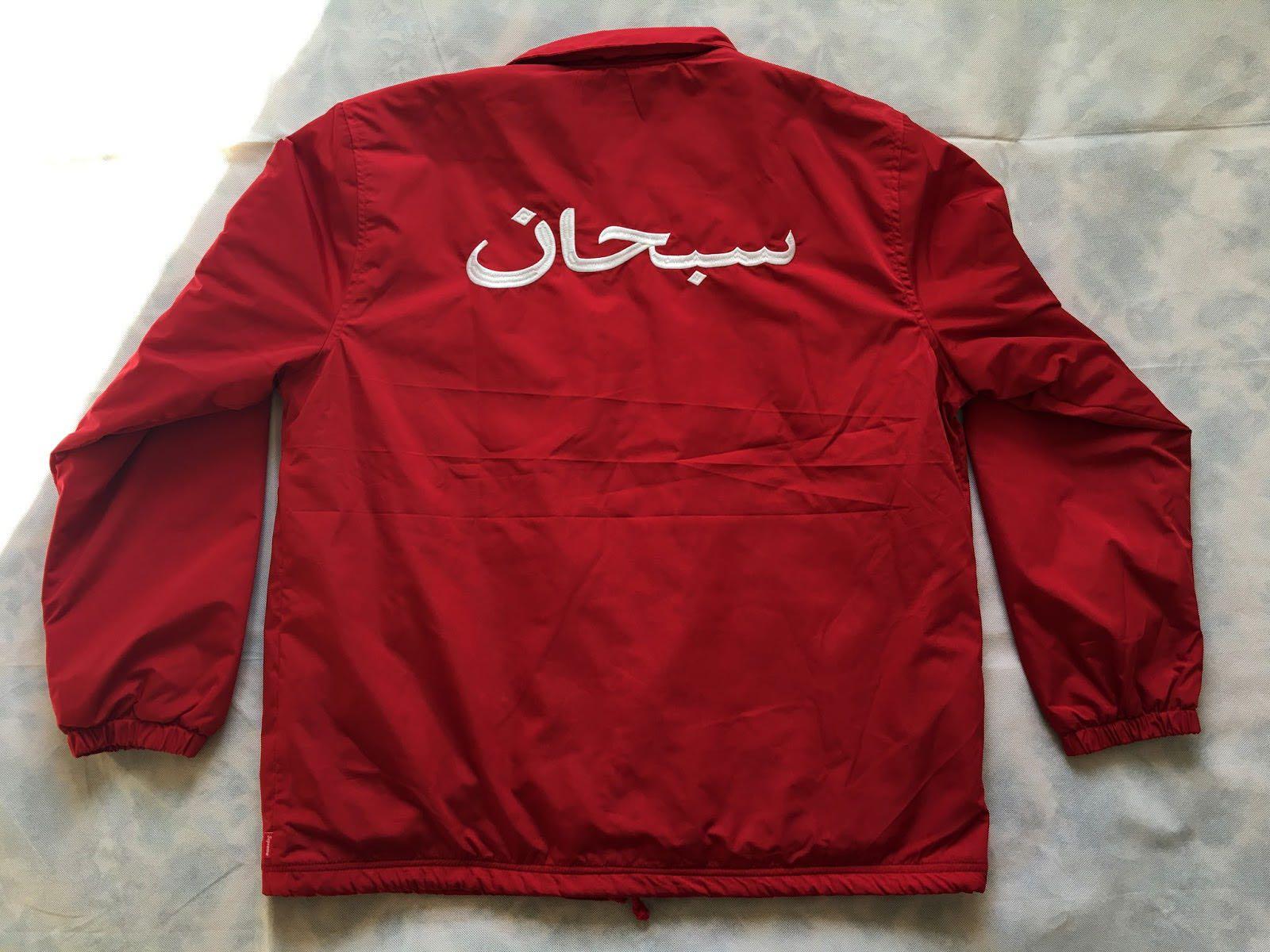 Supreme Arabic coach jacket, 男裝, 外套及戶外衣服- Carousell