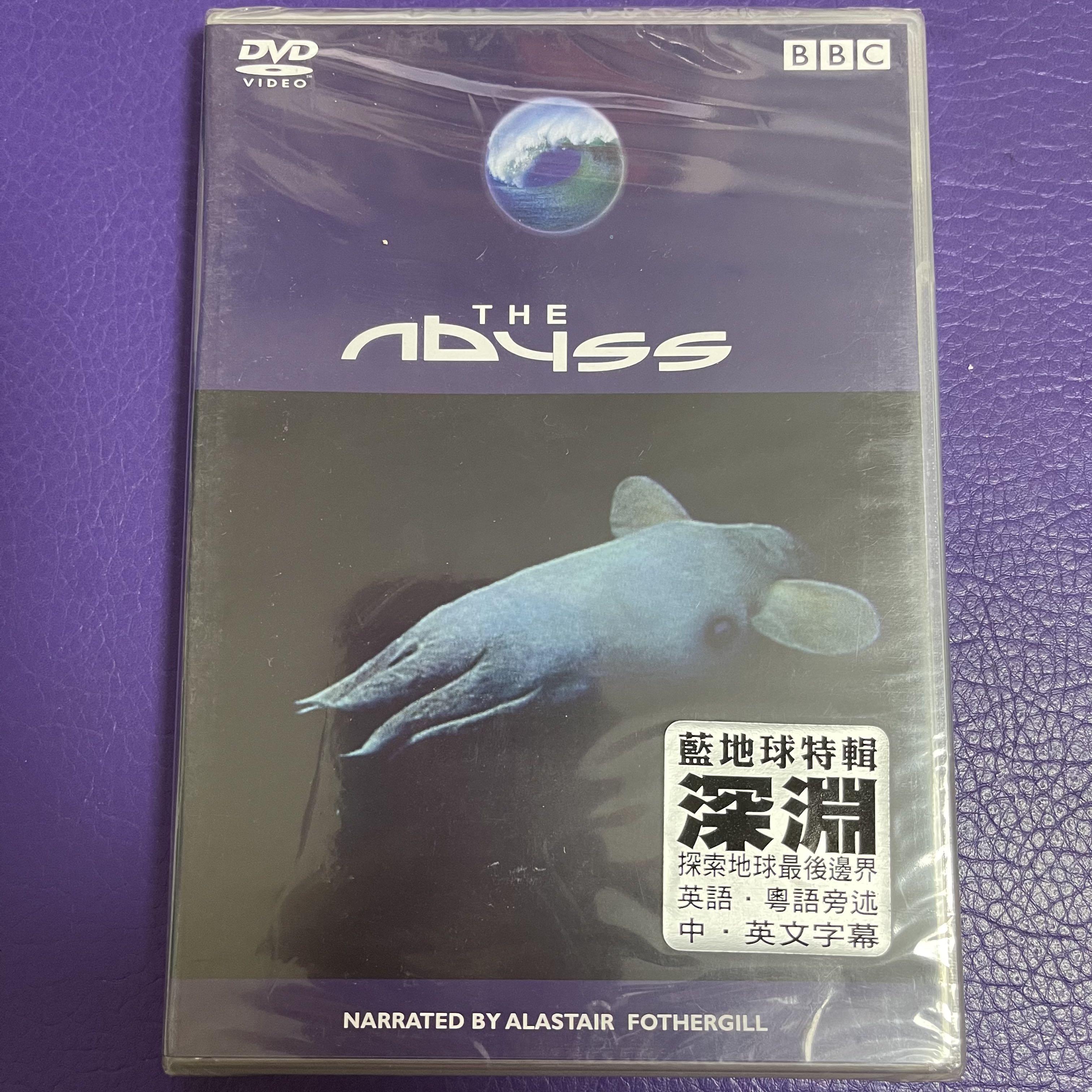 100 全新未拆 c紀錄片系列dvd 深淵the Abyss 粵國英語對白中英文字幕 音樂樂器 配件 Cd S Dvd S Other Media Carousell