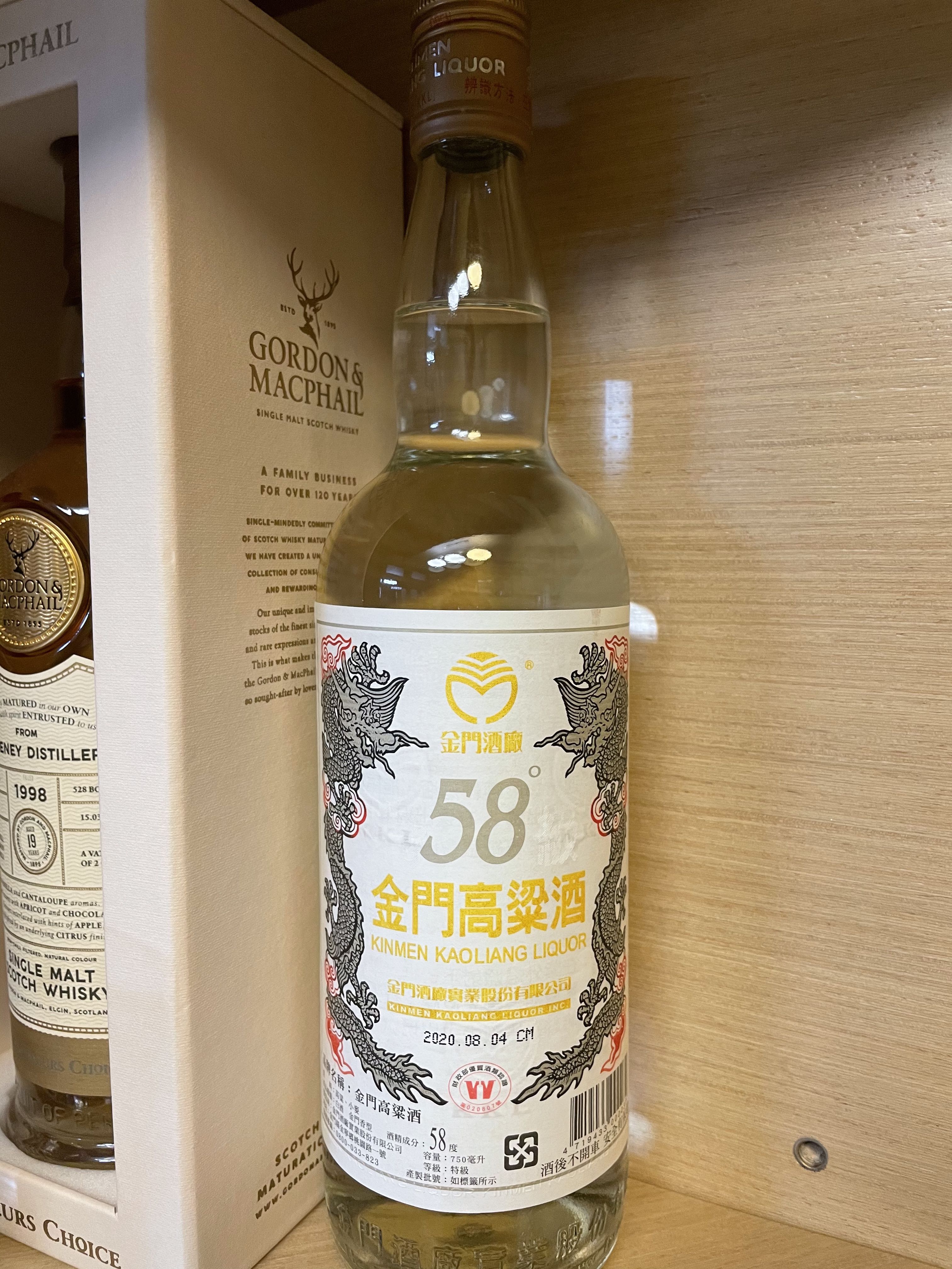 台湾製 金門高粱酒 (箱付き)750ml 58度 - ウイスキー