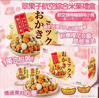（分類：）位於 。 由 sandychan1999 提交（商品編號 1068117650，圖片 1）。簡介： 。