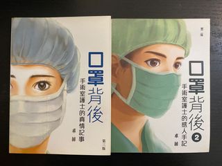（分類：）位於 。 由 lemoncola030 提交（商品編號 1068073093，圖片 1）。簡介： 。