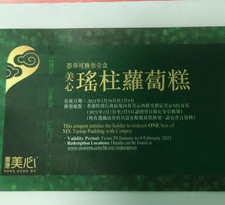 （分類：）位於 。 由 bearbear183 提交（商品編號 1068151278，圖片 1）。簡介： 。