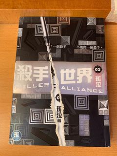 （分類：）位於 。 由 twilight_idea 提交（商品編號 1068040233，圖片 1）。簡介： 。