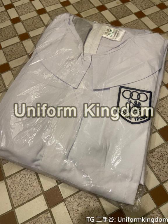 校服] 新界鄉議局大埔區中學Xxl42 連藍Belt, 其他, 其他- Carousell