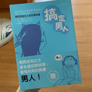 （分類：）位於 。 由 rachelicious910 提交（商品編號 1068069105，圖片 1）。簡介： 。
