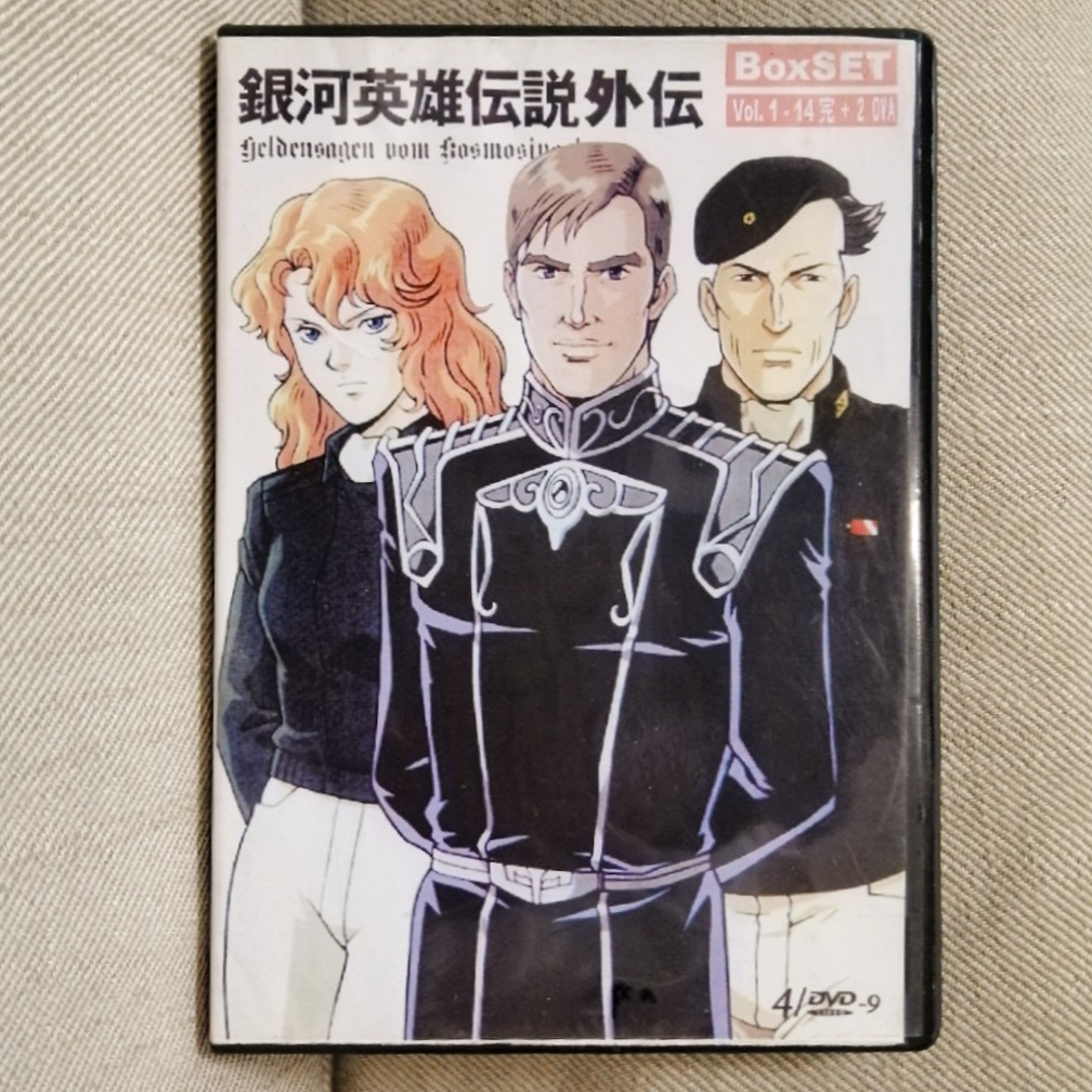 （經典）銀河英雄傳說外傳/田中芳樹/動畫［DVD×4］, 興趣及遊戲, 音樂