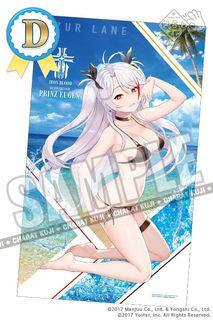 Prinz Eugen Azur Lane Cordial Cornflower Azur Lane Prinz Eugen J Pop Carousell Singapore carousell