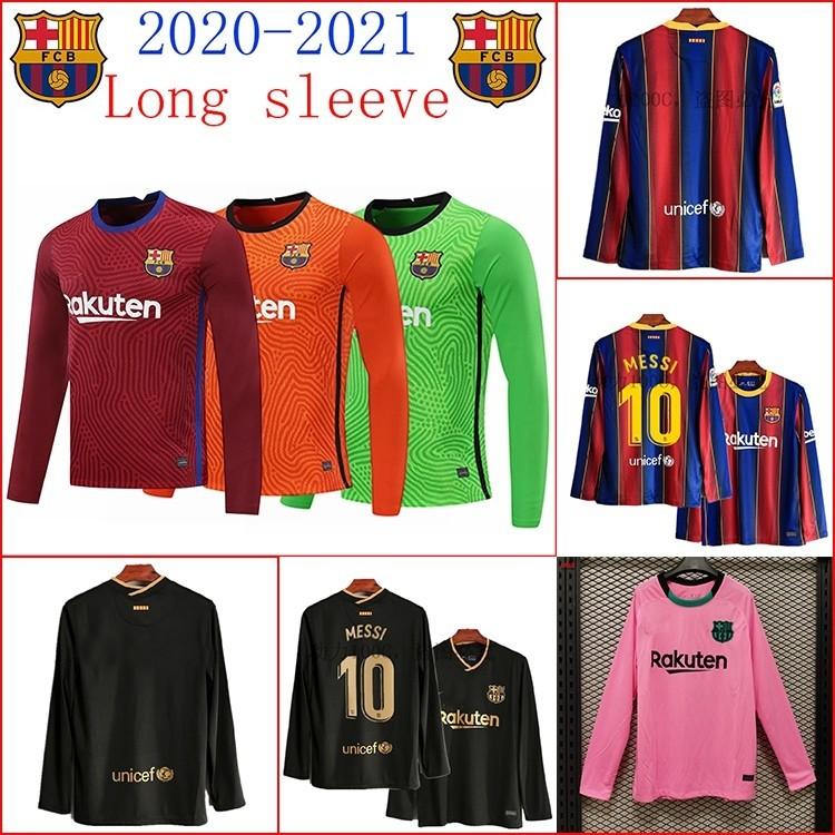 Barcelona Long Sleeve Jersey 20 21 Football Jersey Soccer Jersey Men S Fashion Activewear On Carousell