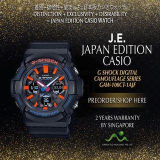 CASIO JAPAN EDITION G SHOCK CITY CAMOUFLAGE SERIES BIG CASE MULTIBAND 6 GAW-100CT-1AJF