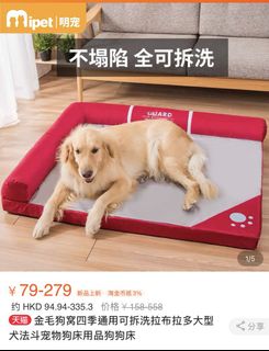 （分類：）位於 。 由 hkk122 提交（商品編號 1068101072，圖片 1）。簡介： 。