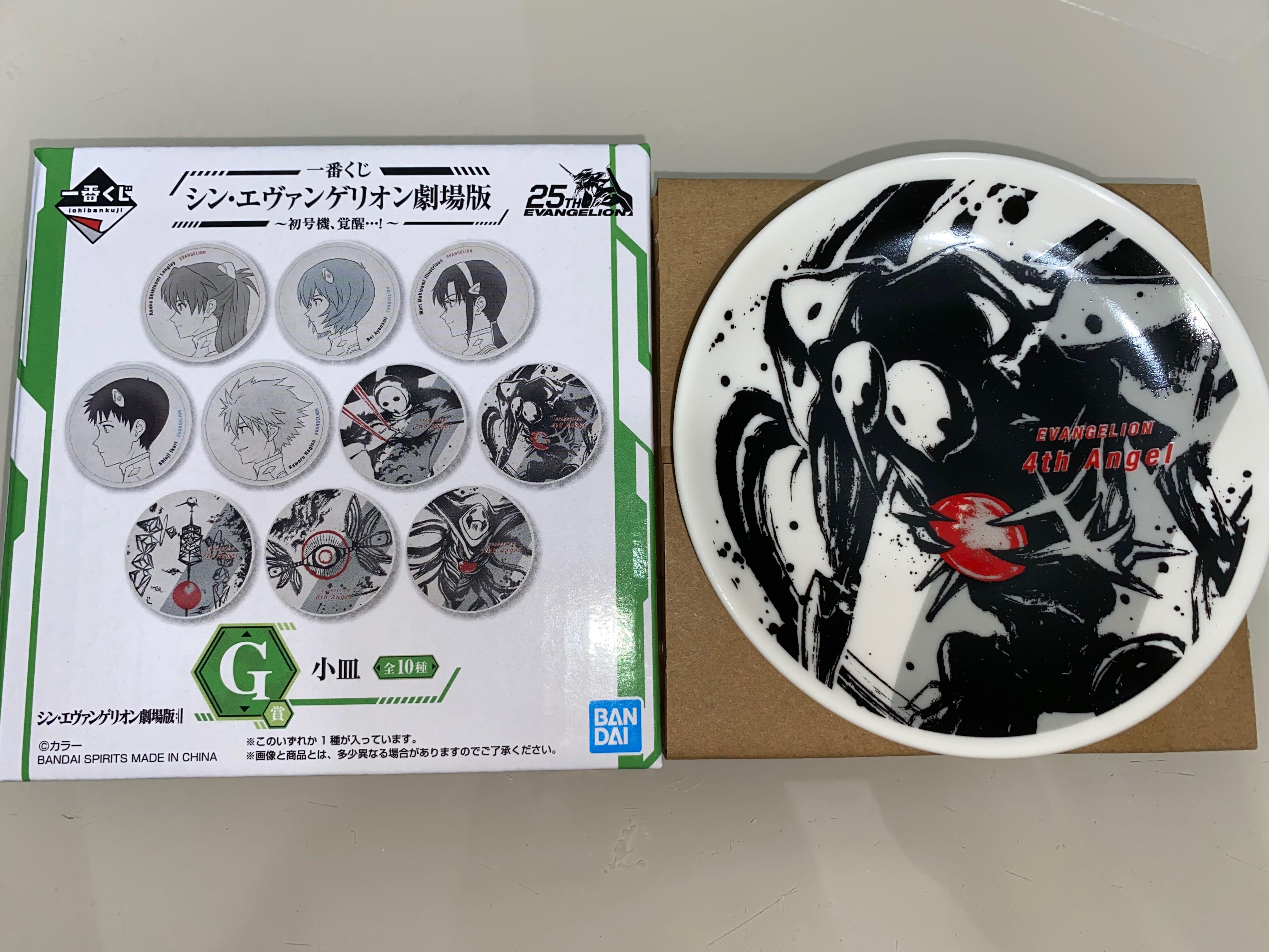 Eva最新一番賞第四使徒碟g賞 玩具 遊戲類 玩具 Carousell