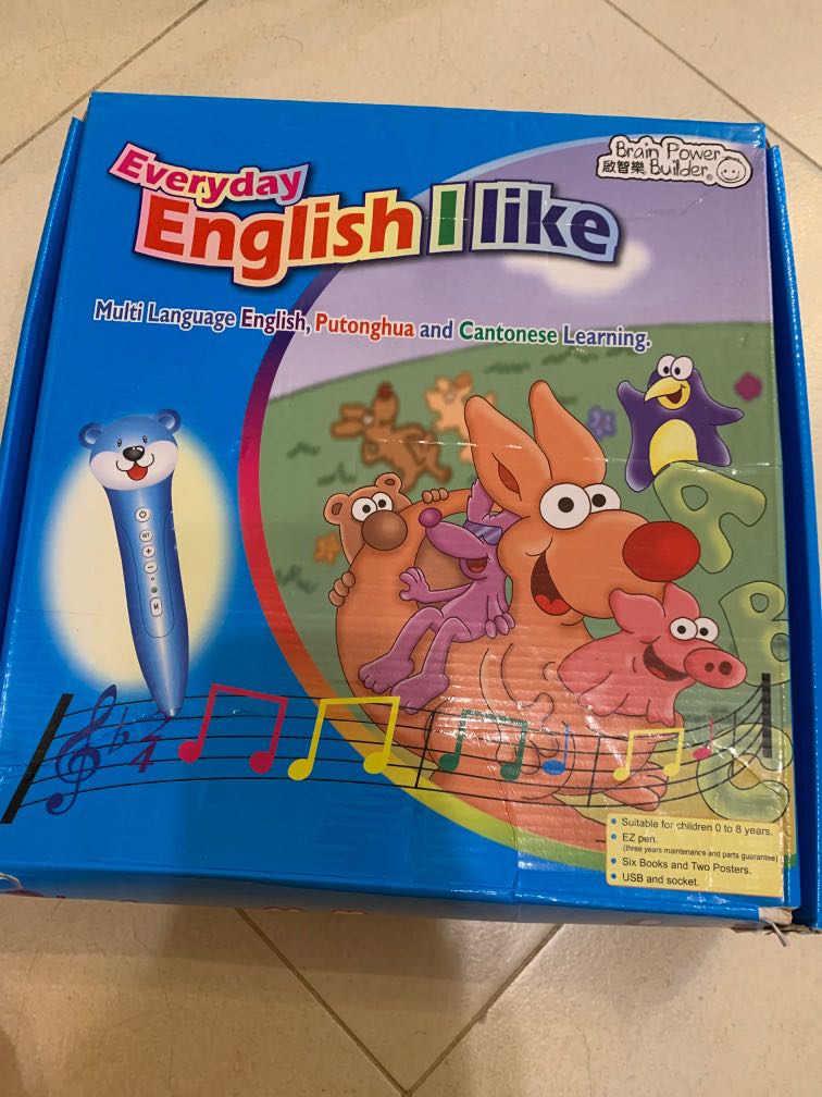 everyday english i like 啟智樂 brain power builder