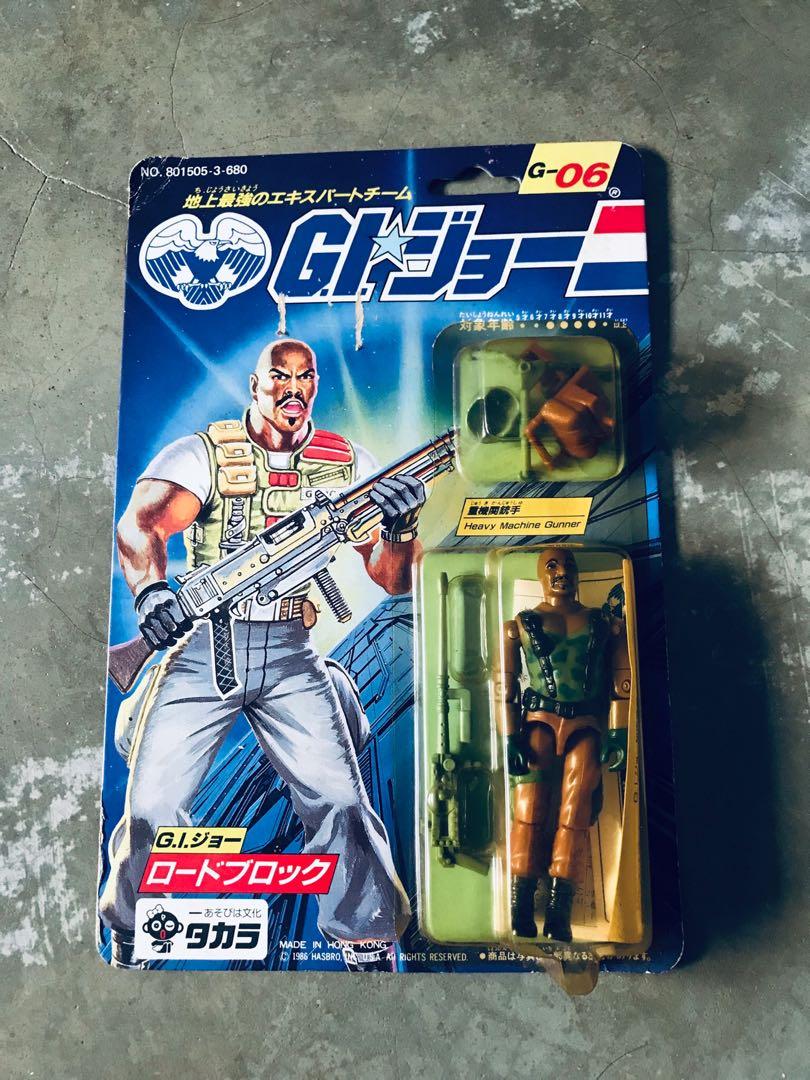 タカラGIジョー G-06 ロードブロック 1/6 Roadblock（1/6 ロードブロック）