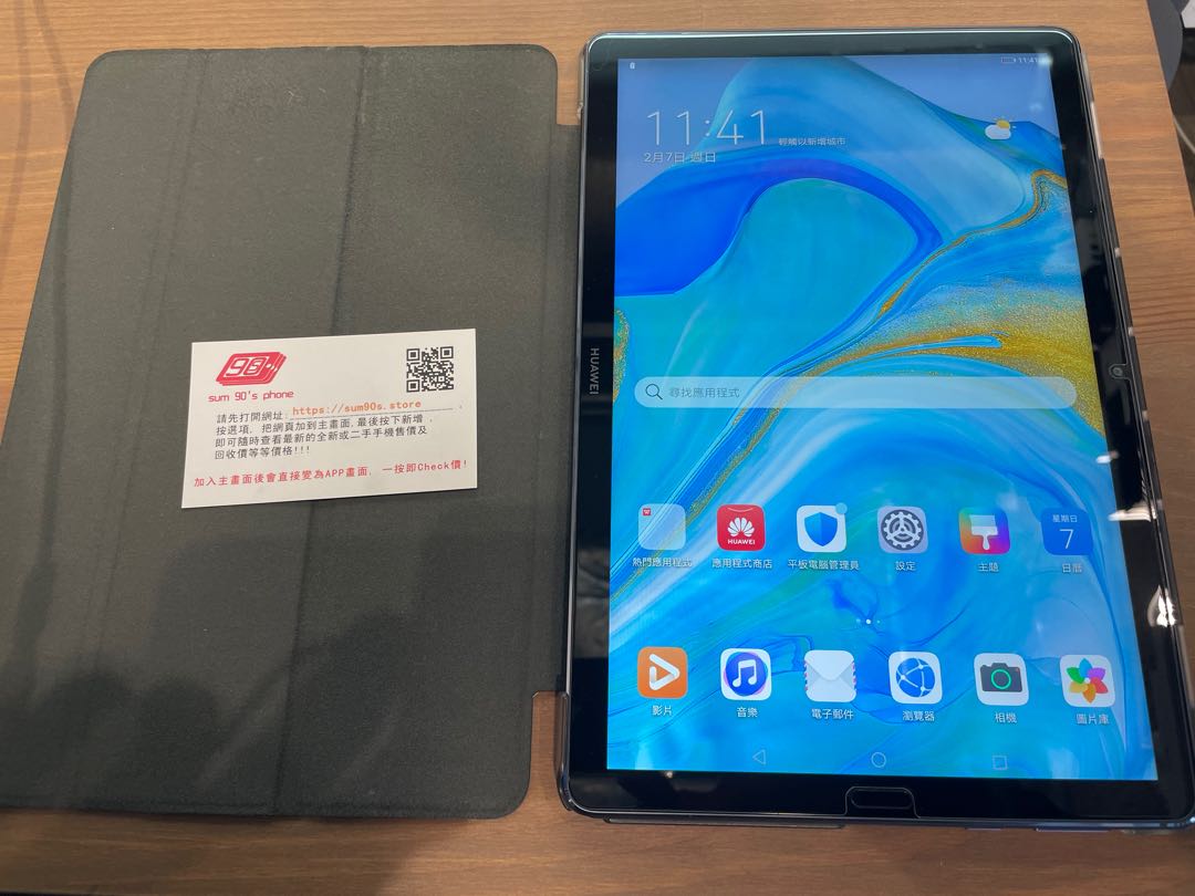 Huawei Mediapad M6 128gb 10 8吋wifi 10 8 Inch 手提電話 平板電腦 平板電腦 Android Carousell