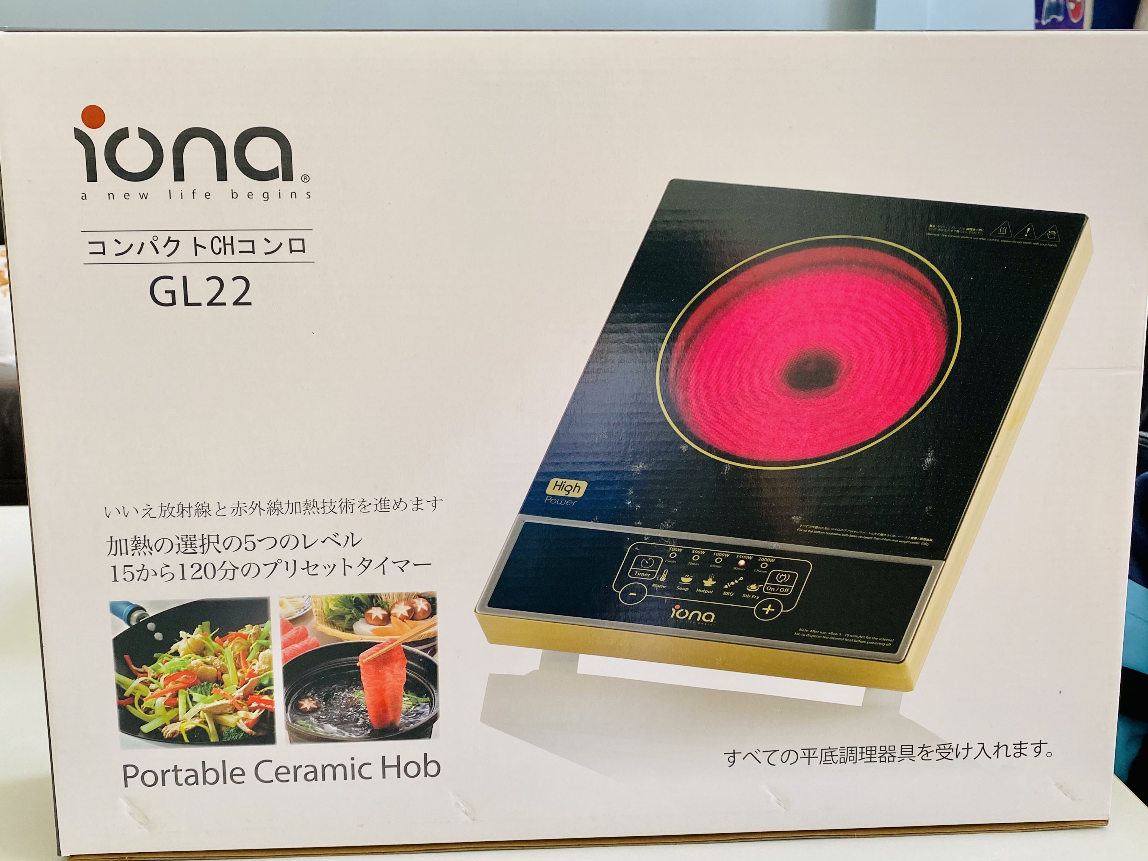Iona induction cooker sale