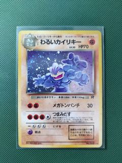 (Category: ) located in . Submitted by shiromart (Listing ID 1067986805, Image 1). Description: .