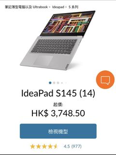 （分類：）位於 。 由 snnnnnnt 提交（商品編號 1068065191，圖片 1）。簡介： 。