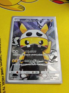 (Category: ) located in . Submitted by shiromart (Listing ID 1068015270, Image 1). Description: .