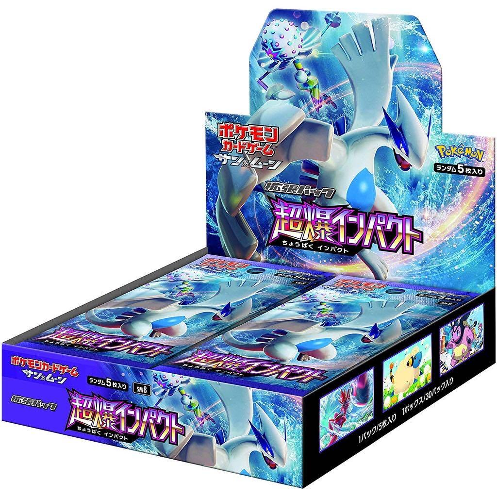 flesh and blood monarch booster box 1st edition FaB Flesh and Blood Monarch 1ST EDITION Booster Box
