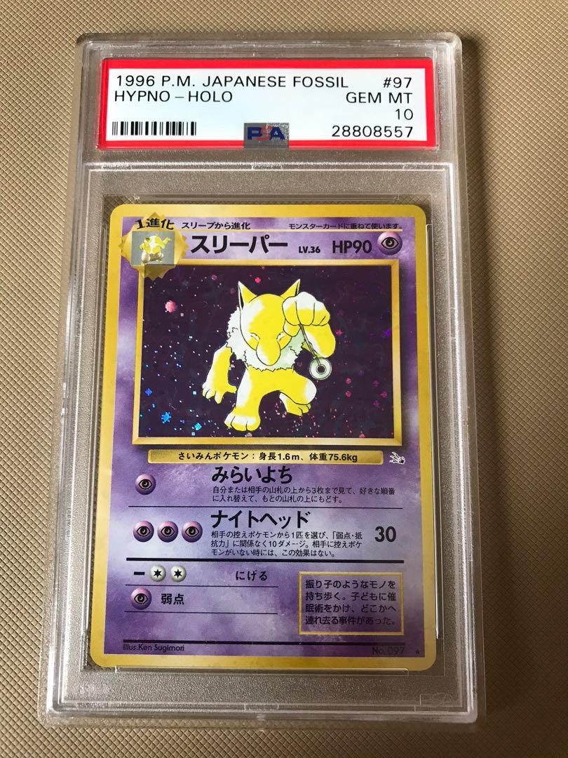 Pokemon Tcg Psa 10 Hypno Japanese Fossil Toys Games Board Games Cards On Carousell