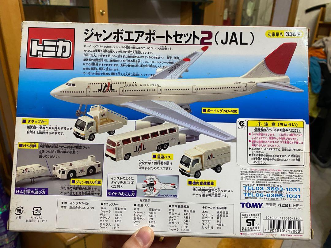 Tomy Tomica JAL 日本航空盒裝車一套兩盒boxset, 興趣及遊戲, 玩具