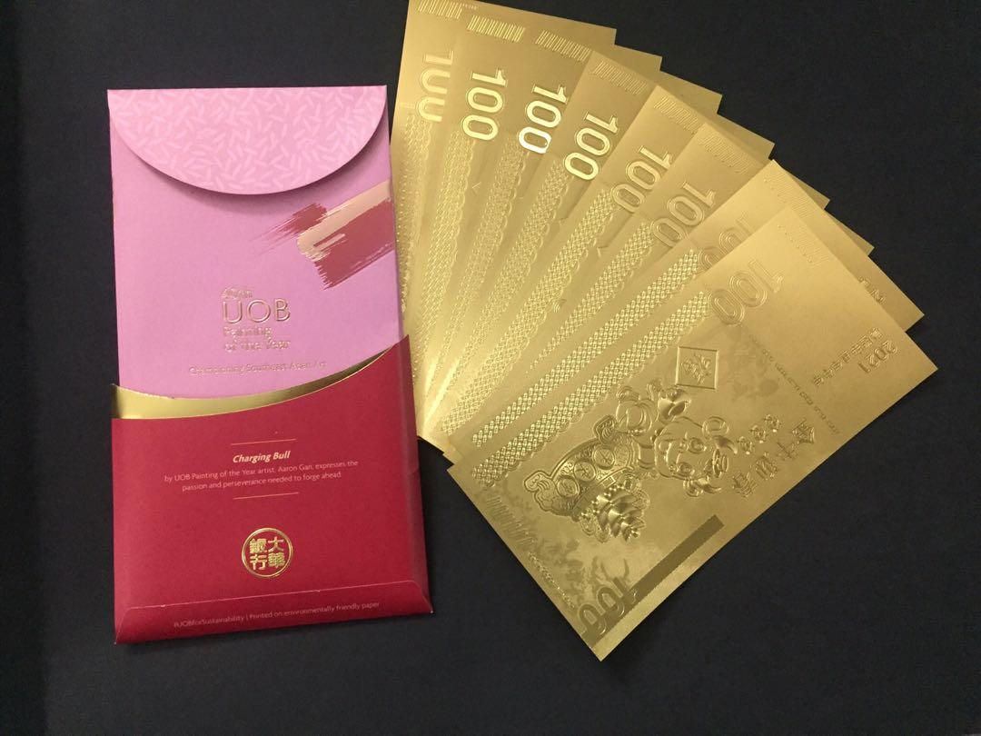 UOB Private Bank Red Packet Ang Bao Charging Bull Lucky Ox Gold Foil Notes Money (CNY Chinese