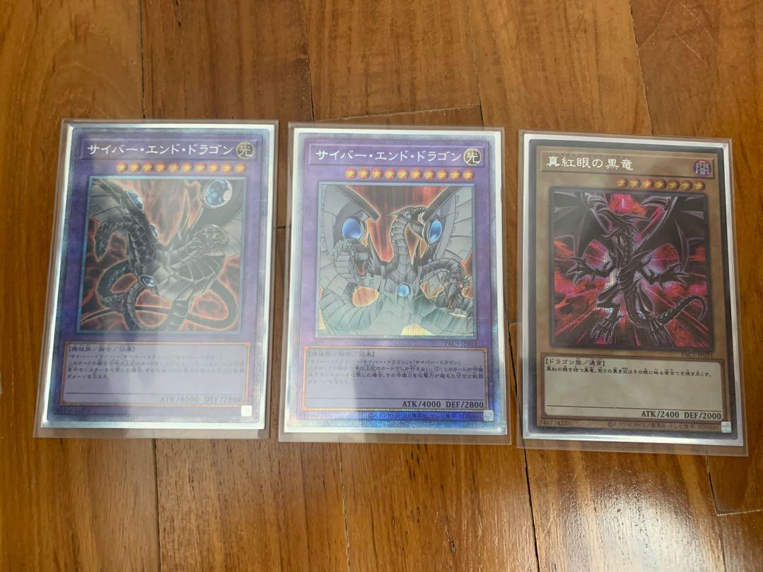 Details about   YuGiOh PAC1-JP038 Super/Secret/Prismatic Secret Rare Trade-In Japanese 