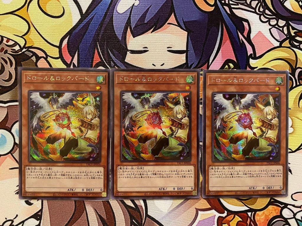 Collectible Card Games Individual YuGiOh! Cards Japanese Droll & Lock Bird Secret A Yugioh
