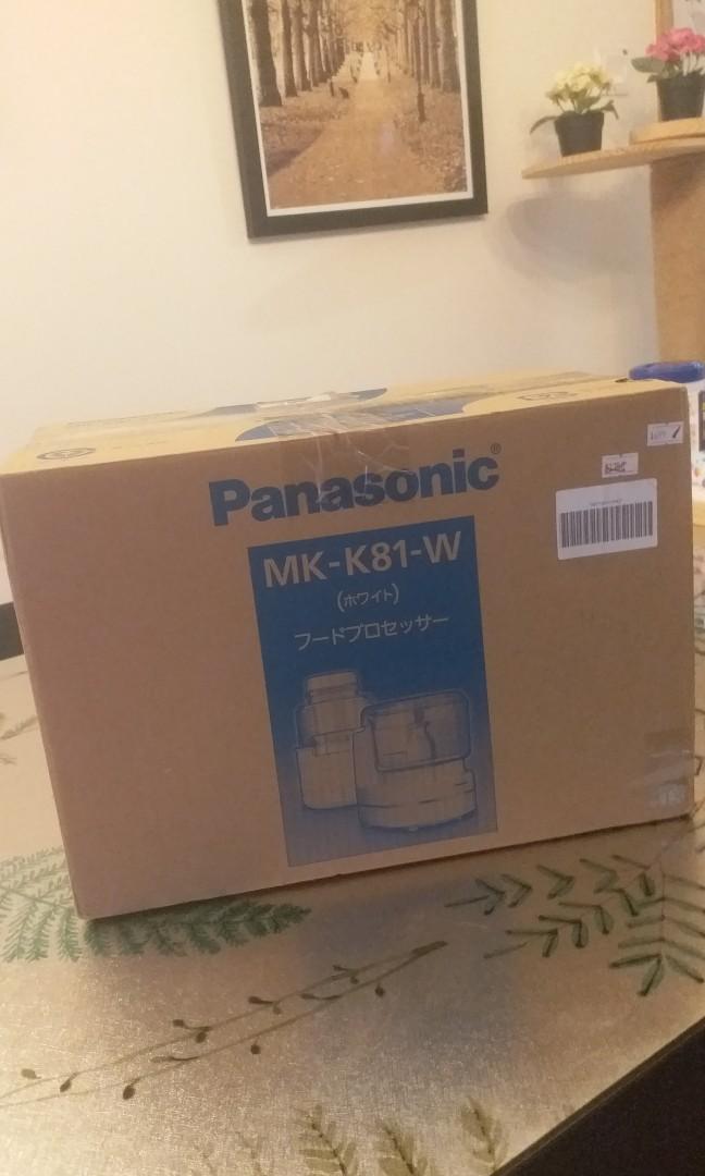 多功能高級食品切割機 廚房用具 Carousell