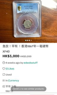 （分類：）位於 。 由 edwdsstuff2 提交（商品編號 1068299512，圖片 1）。簡介： 。