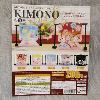 （分類：）位於 。 由 a_a.gachashop 提交（商品編號 1068344923，圖片 1）。簡介： 。