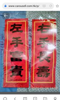 （分類：）位於 。 由 cat8malam41 提交（商品編號 1068228168，圖片 1）。簡介： 。