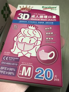 （分類：）位於 。 由 sandyfung888 提交（商品編號 1068354091，圖片 1）。簡介： 。