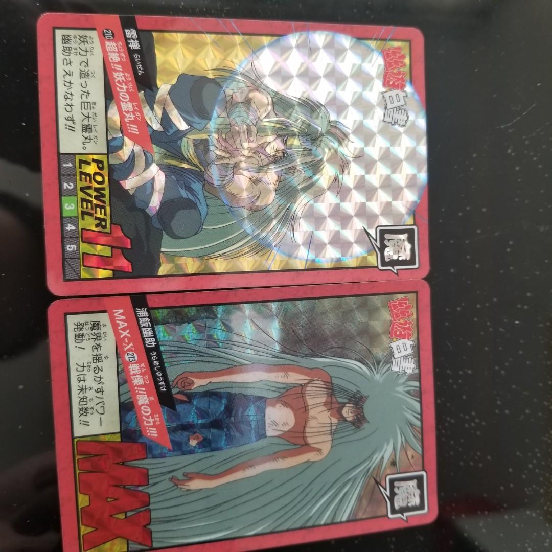 幽遊白書幽助同雷禪父與子閃一對pp咭非龍珠星矢萬變卡閃卡 玩具 遊戲類 Board Games Cards Carousell 幽遊白書幽助同雷禪父與子閃一對pp咭非龍珠星矢萬變卡閃卡 玩具 遊戲類 Board Games Cards Carousell