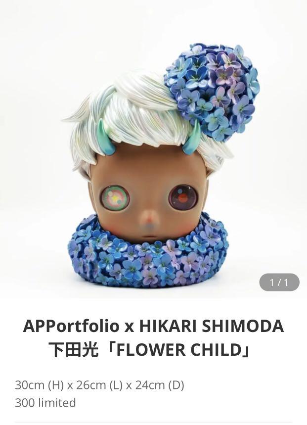 下田ひかり「Flower Child」 下田光 Flower Child