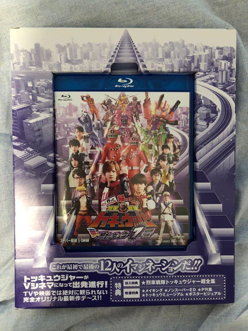 烈車戰隊dvd 超全集特典全新 興趣及遊戲 音樂樂器 配件 音樂與媒體 Cd 及dvd Carousell 烈車戰隊dvd 超全集特典全新 興趣及遊戲 音樂樂器 配件 音樂與媒體 Cd 及dvd Carousell