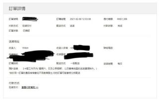 （分類：）位於 。 由 anderson_113 提交（商品編號 1068252872，圖片 1）。簡介： 。