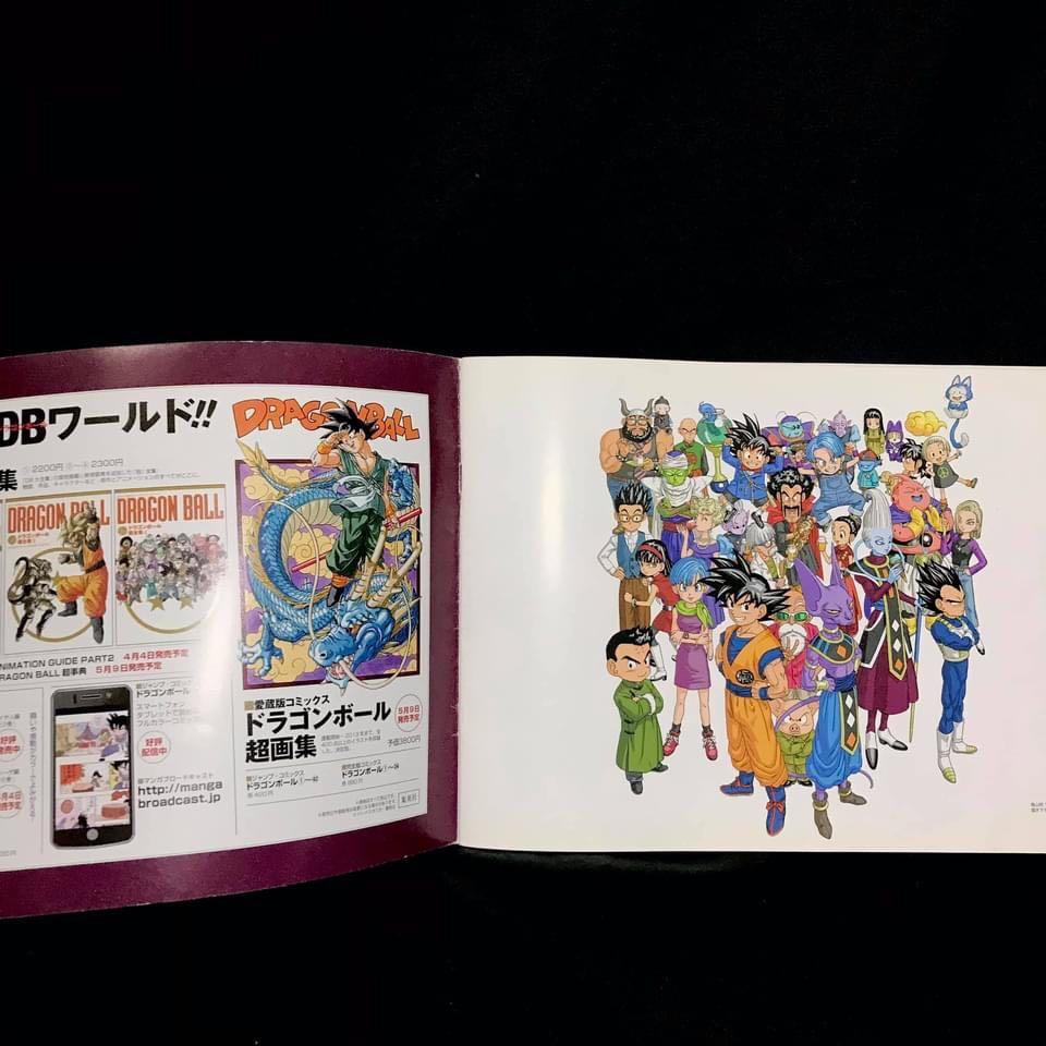 Akira Toriyama The World Of Dragon Ball Pamphlet Booklet 30 Pages Japanese 8 4 X11 8 Php 450 Hobbies Toys Stationary Craft Art Prints On Carousell