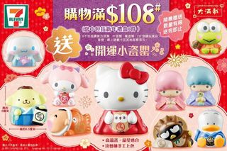 （分類：）位於 。 由 cckm90 提交（商品編號 1068337111，圖片 1）。簡介： 。