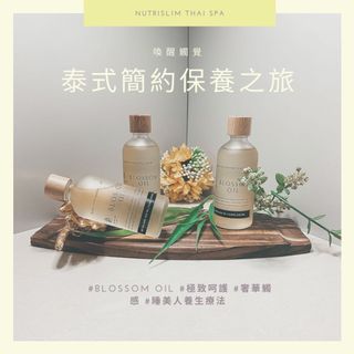 （分類：）位於 。 由 nutrislimthaispa 提交（商品編號 1068368334，圖片 1）。簡介： 。