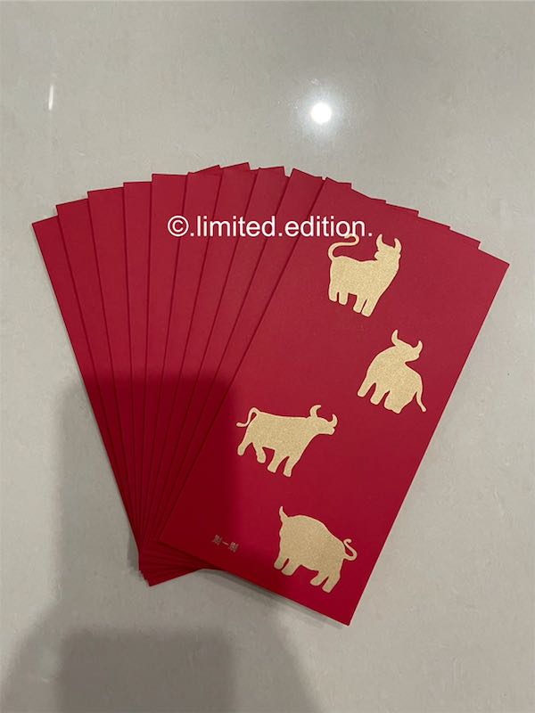 Hermes red packet 2021