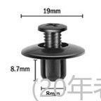 (Category: ) located in . Submitted by hkautoaccessories2 (Listing ID 1068402618, Image 1). Description: .