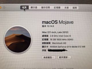 （分類：）位於 。 由 huuttttt 提交（商品編號 1068252878，圖片 1）。簡介： 。