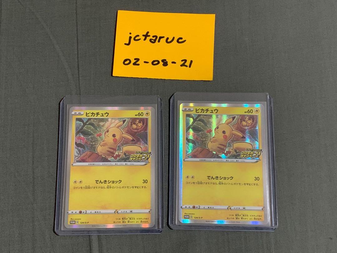 Japanese Pikachu Trading Cards (Category: Raw Singles) located in Makati City. Submitted by jctaruc (Listing ID 1068271431, Image 1). Description: Japanese Pikachu V S4 Holo 450.00 each M/NM Condition 030/100 Rare/Holo Japanese Pikachu Promo 124/s-p 1,000.00 each M/NM Condition In Japan, this card was released as a S-P Promotional card, made available as part of the PikaPika! Pikachu! Campaign, which began on September 18, 2020. For every six Ama